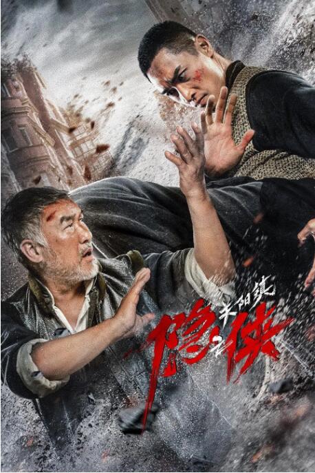 《结婚七年》剧照